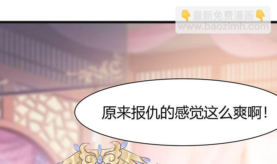 第24话 母女连心，其利断金22