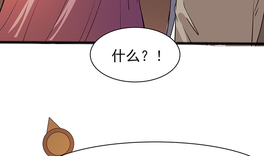 第17话 父亲的态度71