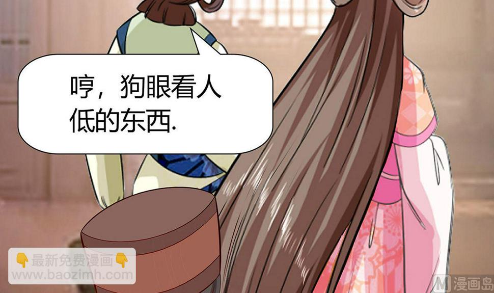 第12话 崔姨娘请的人到了51
