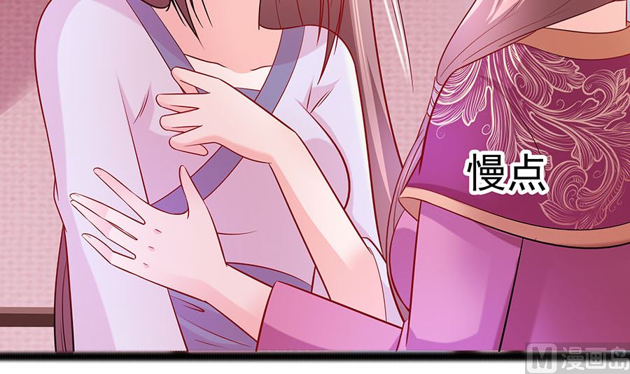 第21话 别想过河拆桥75