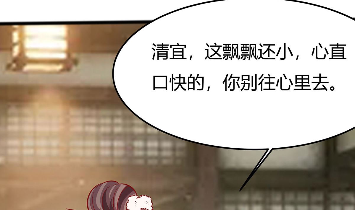 第6话 骨肉亲情50
