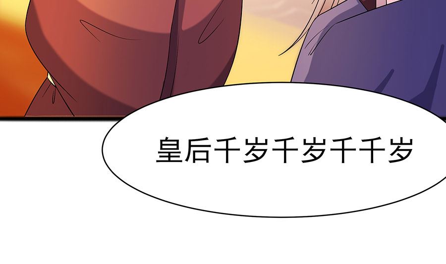第28话 躲不掉的人46