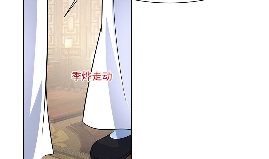 第37话 斗嘴61