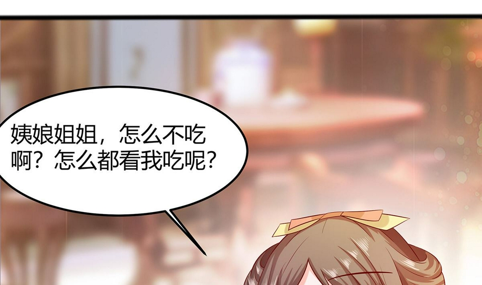 第5话 转角偶遇26