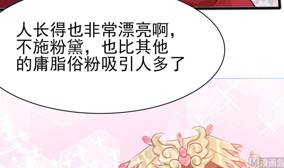 第11话 沈清宜的傲骨114