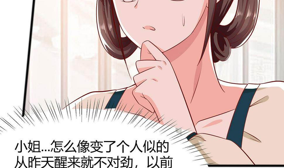 第4话 这是早饭？95