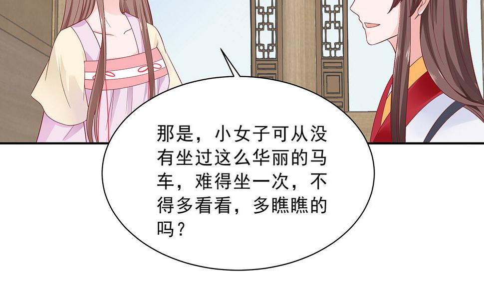 第46话 湖色春光14