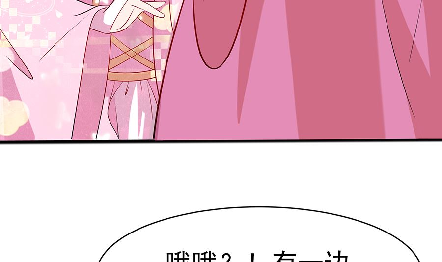第18话 拿钱才能治病65
