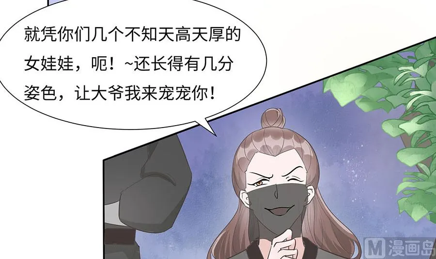 第63话 溪边戏人72