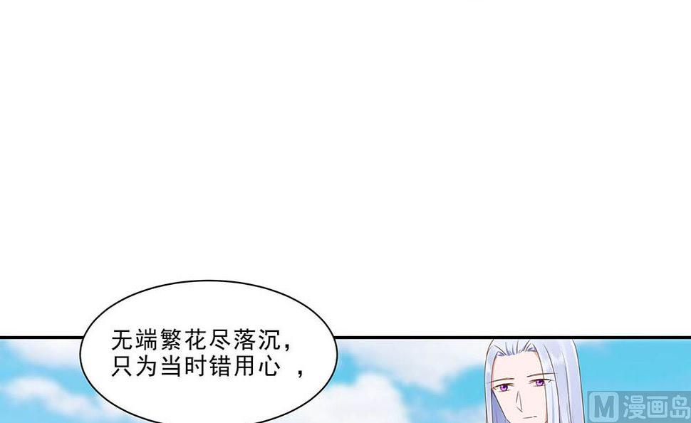 第47话 美景美色54