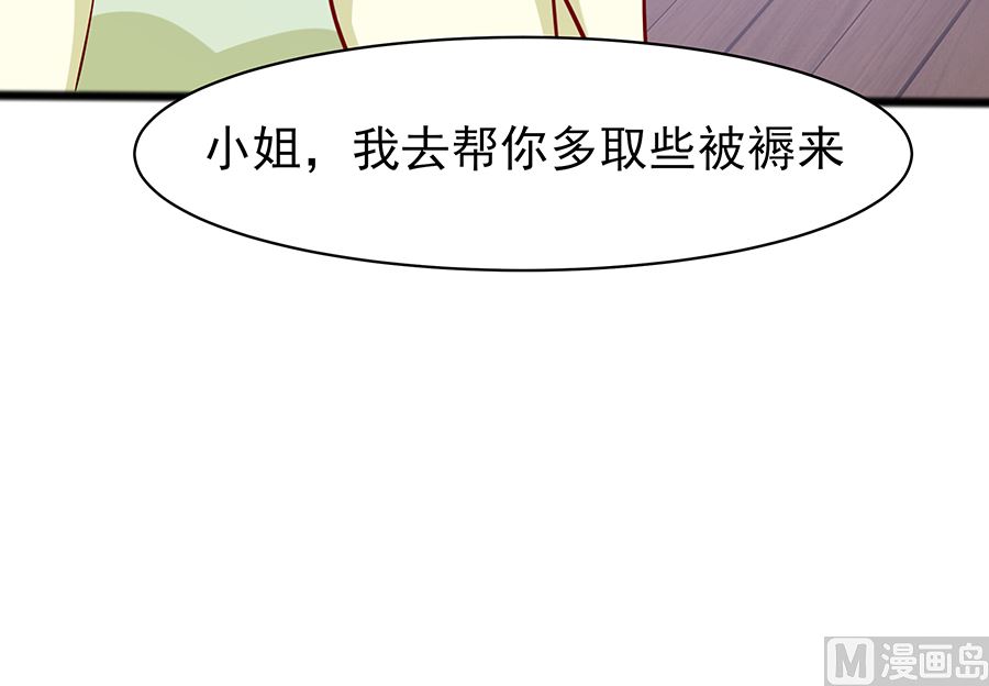 第17话 父亲的态度24