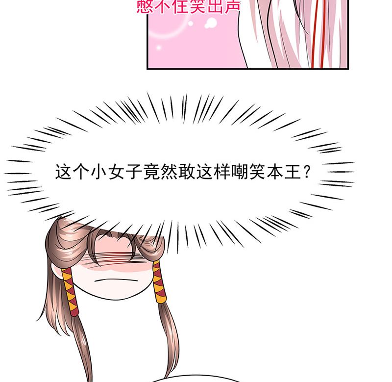 第39话 快吃糕点55