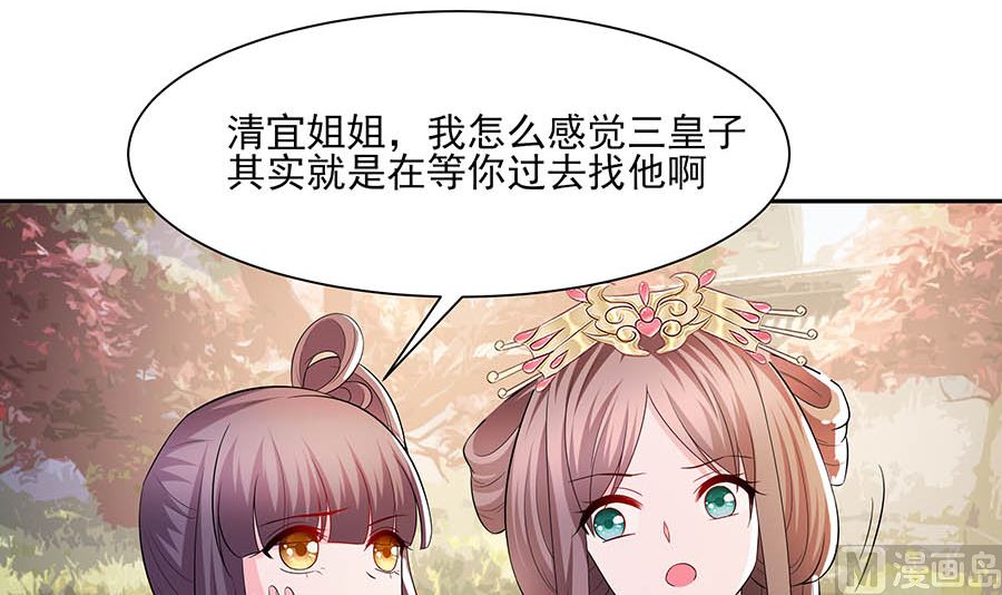 第34话 渣男的转变81
