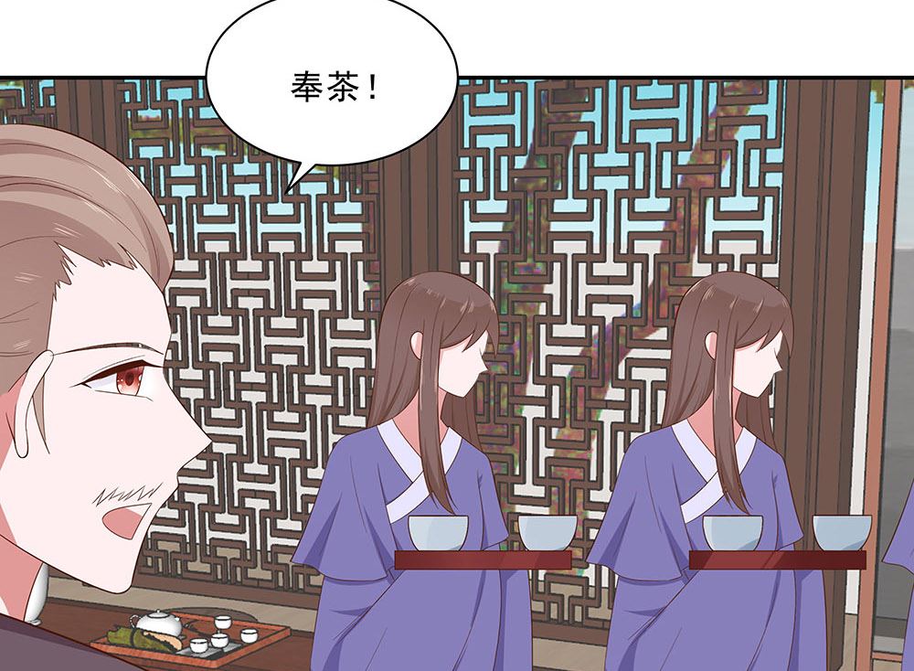 第47话 美景美色4