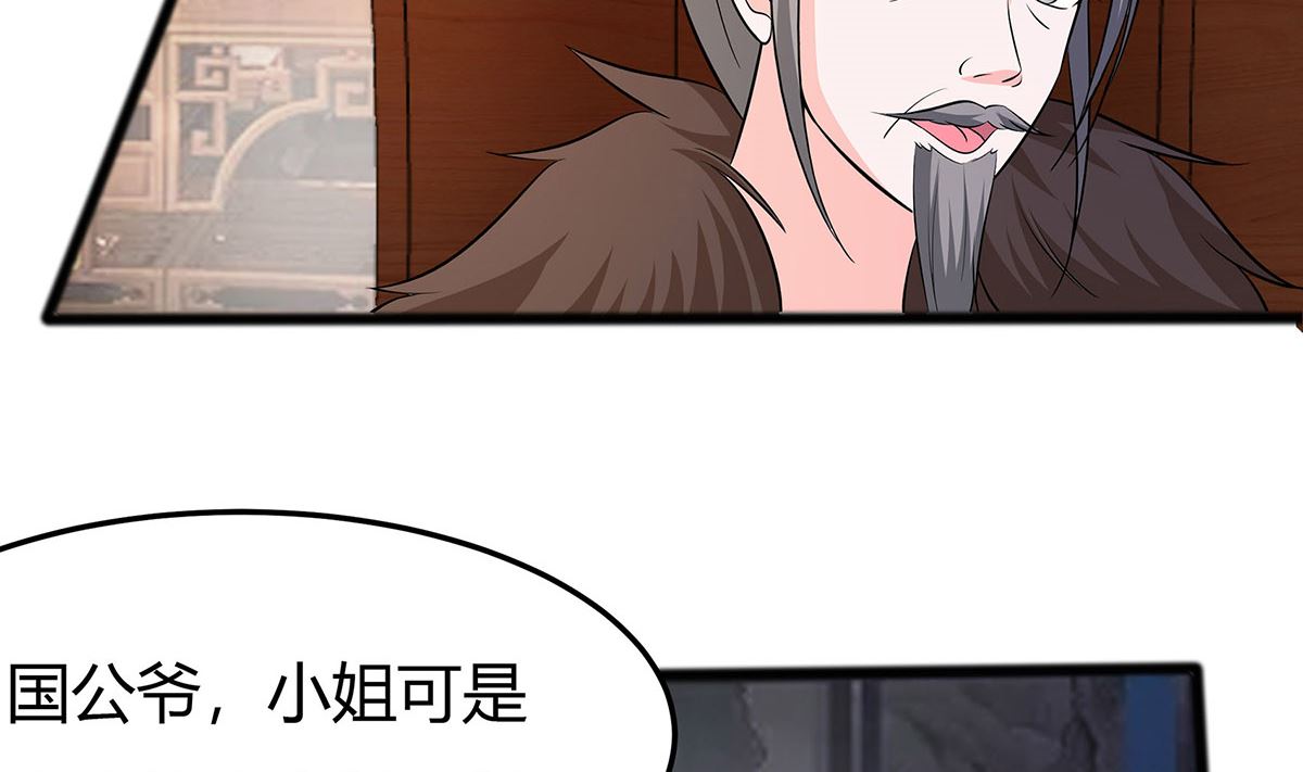 第7话 准备松骨8