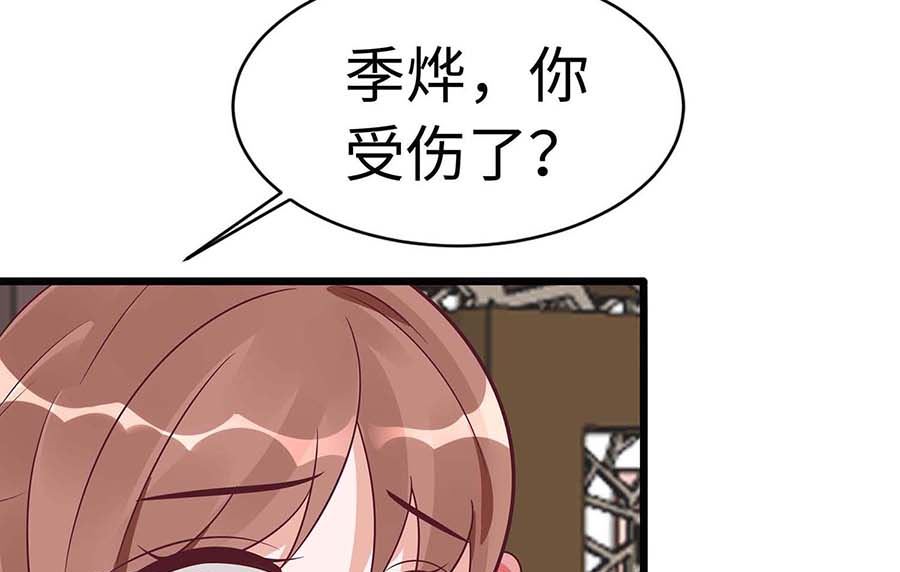 第50话 危险3