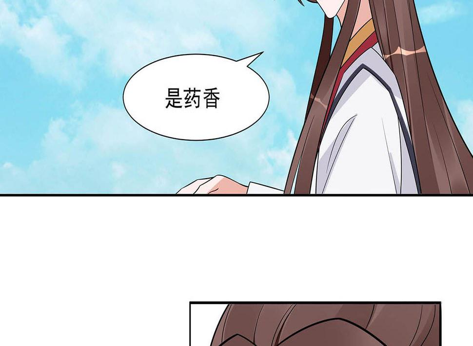 第48话 遇刺29