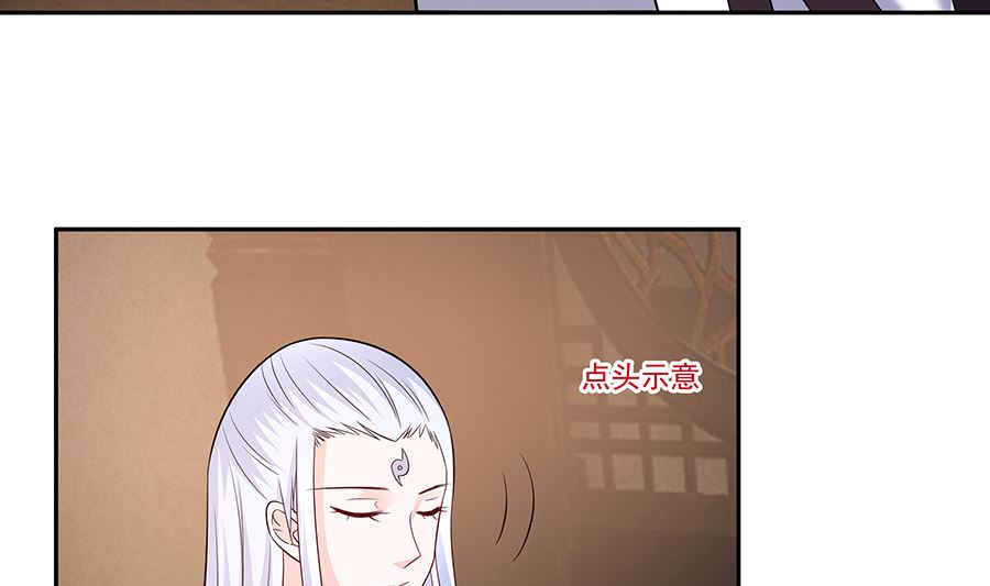 第36话 狭路相逢74