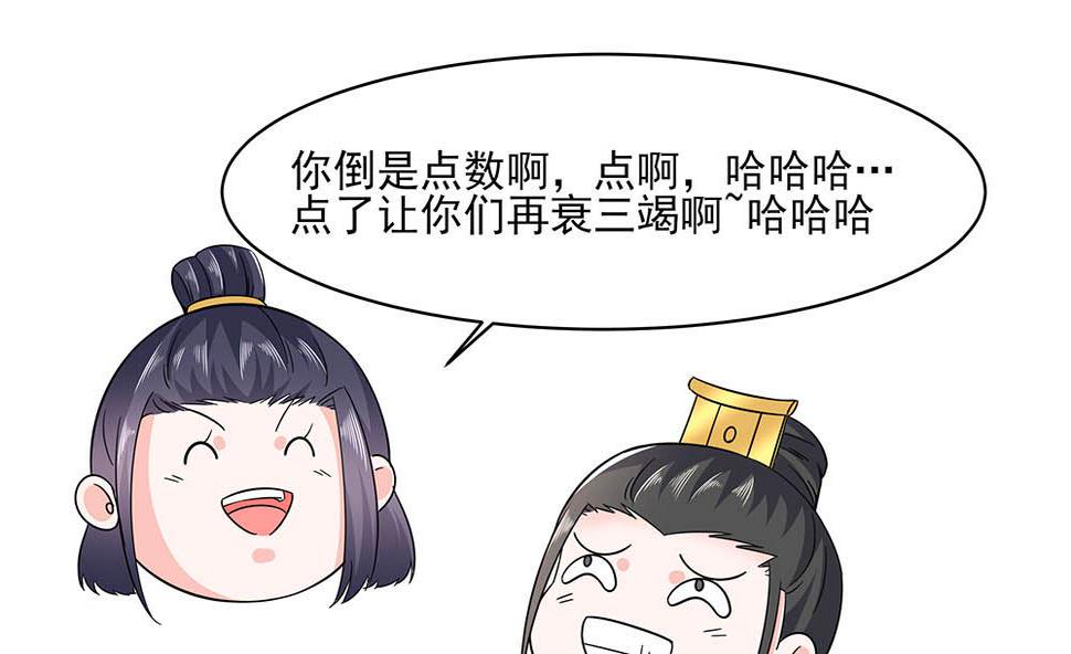 第45话 三人行，必有灯泡25