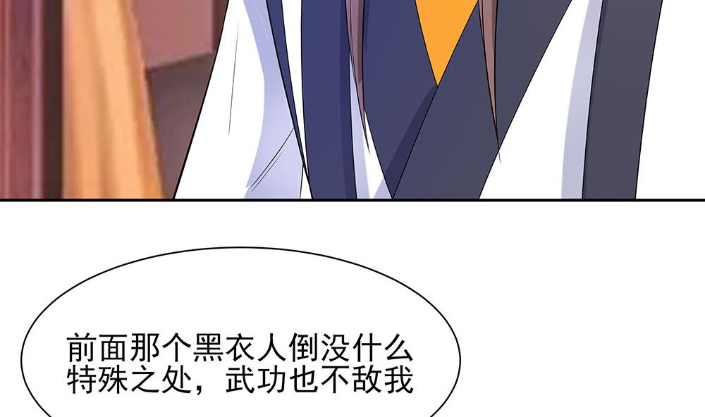 第42话 毒后一起游湖55