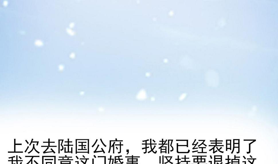 第10话 没必要见101
