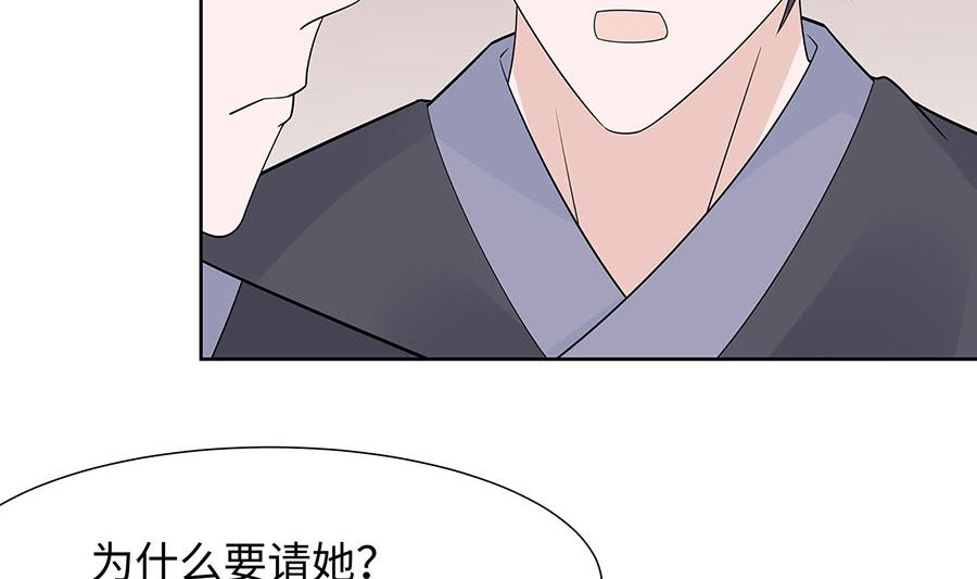 第55话 截掉左臂71