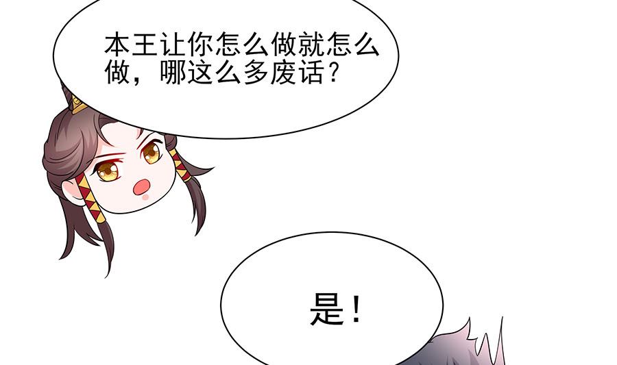 第35话 两男相争34