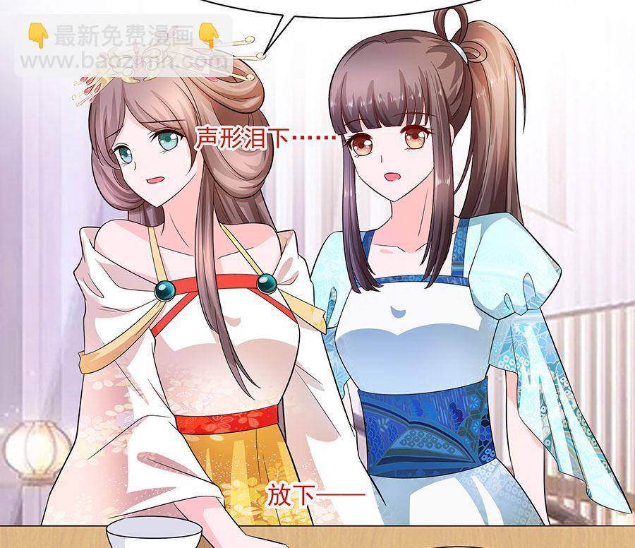 第33话 直接无视47