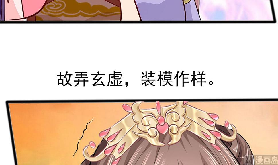 第13话 清宜邪物附身63
