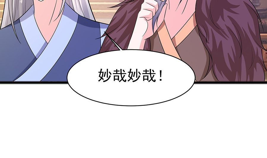 第29话 憋住不说话79