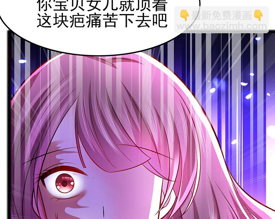 第21话 别想过河拆桥92