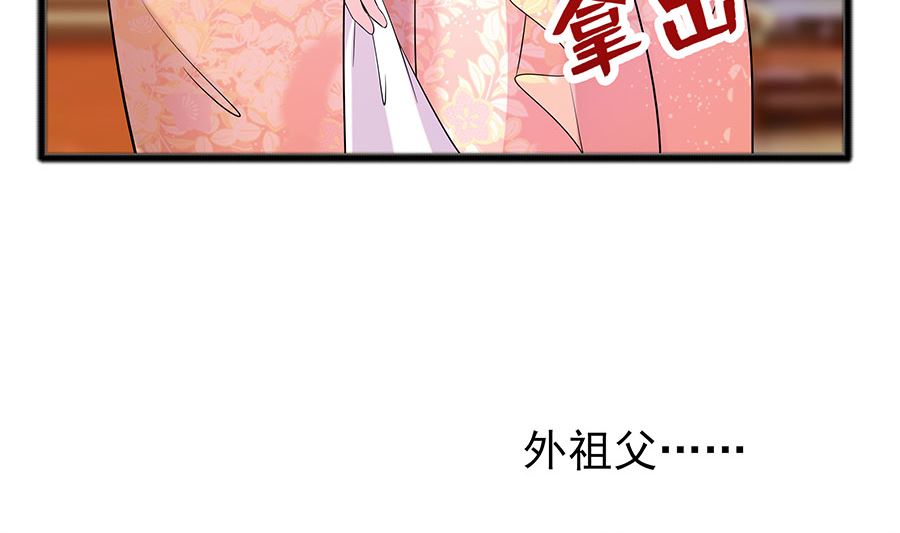 第30话 耀眼的清宜38
