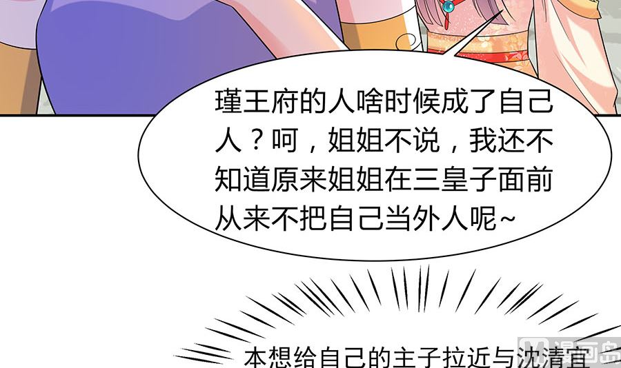 第35话 两男相争69