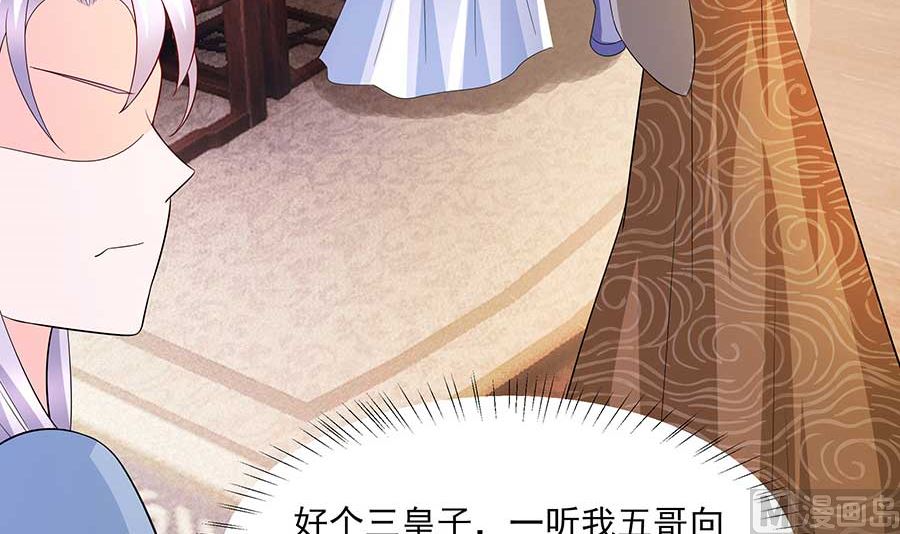 第37话 斗嘴33