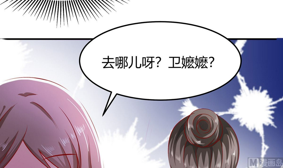 第4话 这是早饭？27