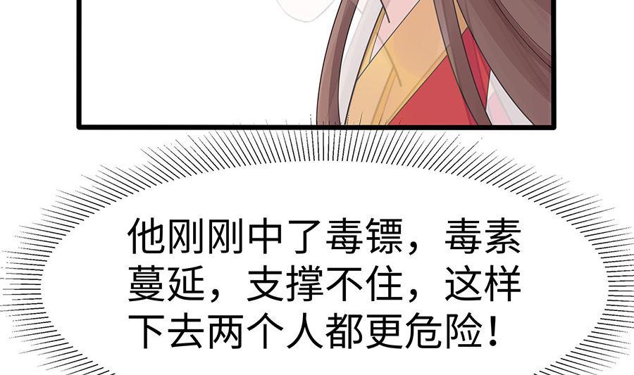 第52话 让开，我来44