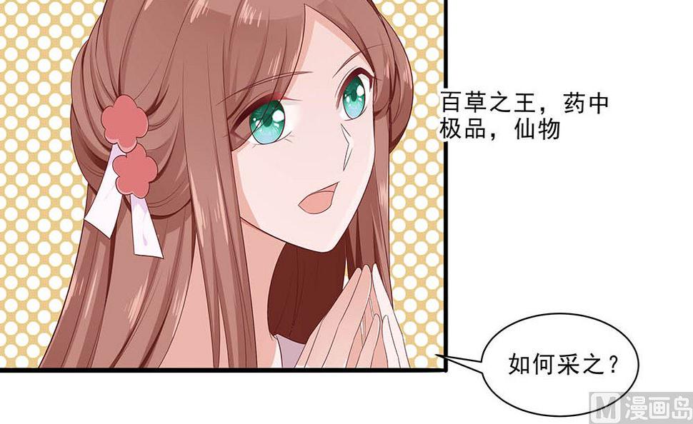 第47话 美景美色15