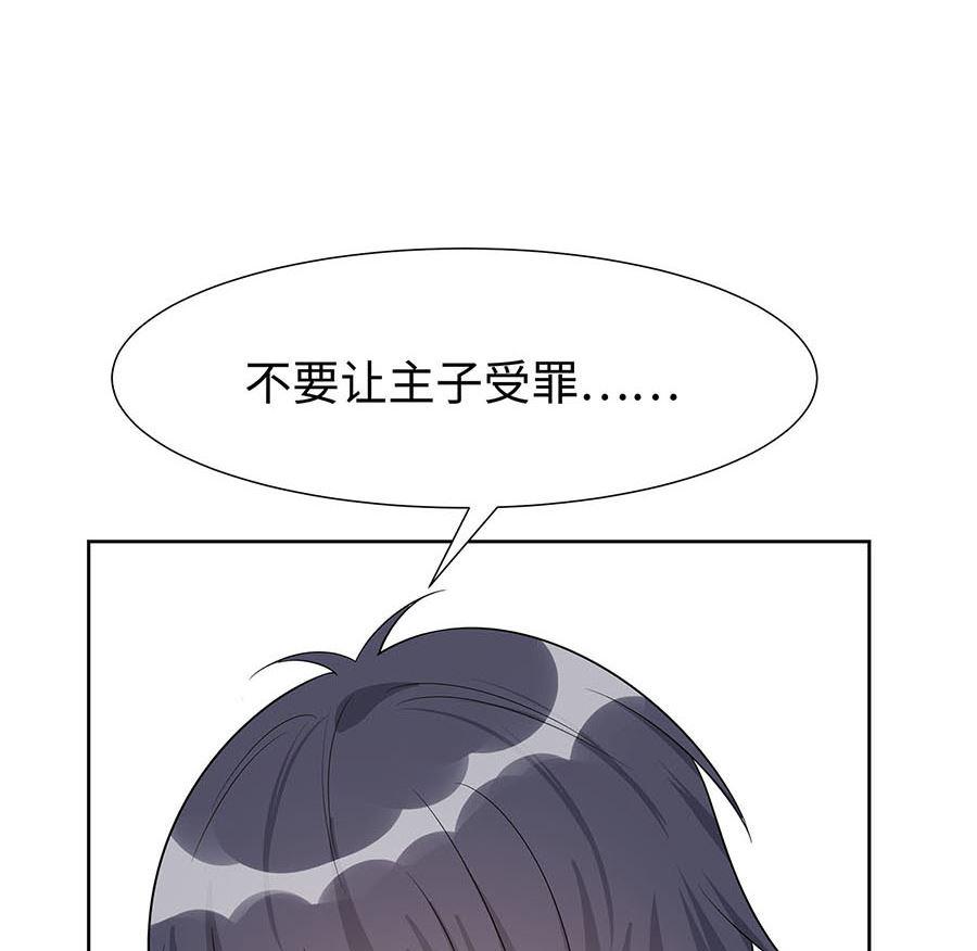 第56话 担心他4