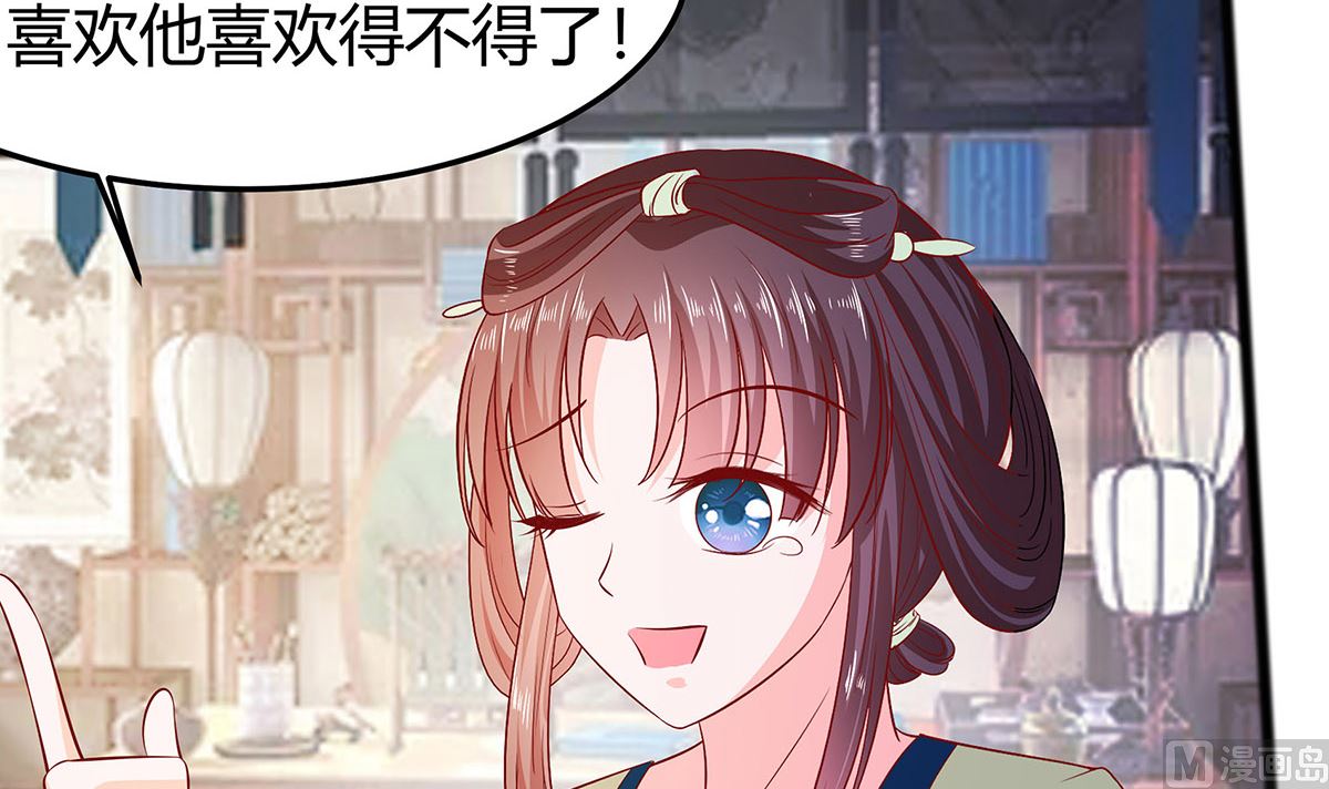 第7话 准备松骨9