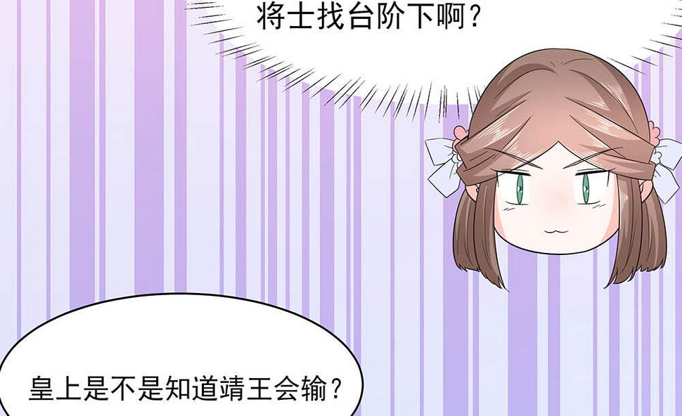 第45话 三人行，必有灯泡40
