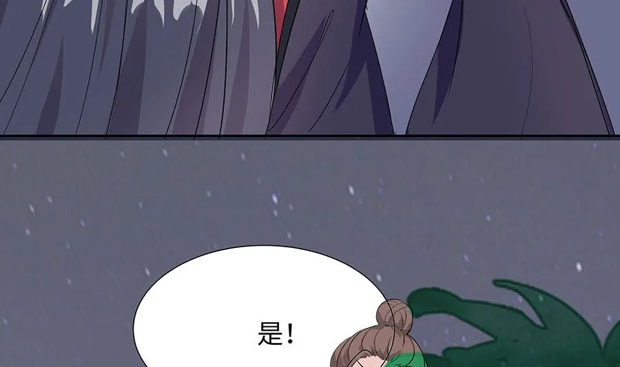 第62话 天才御药师91