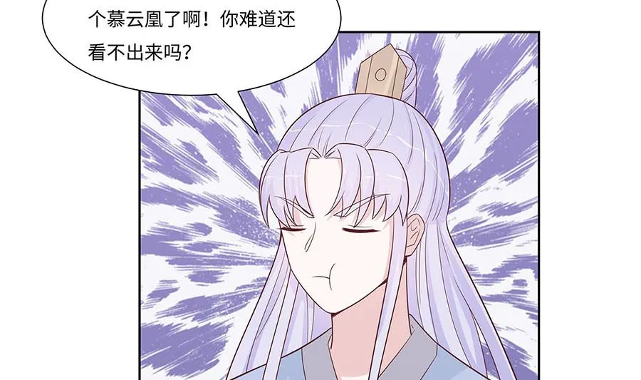 第60话 转悲为喜1