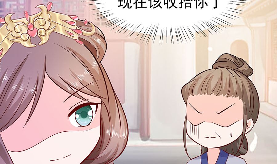 第15话 嬷嬷知道的秘密19