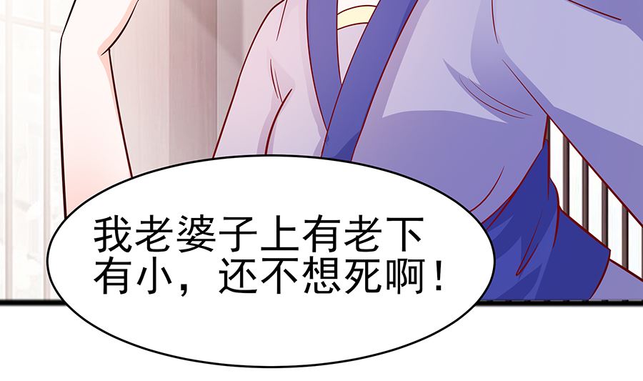第16话 母亲之死40
