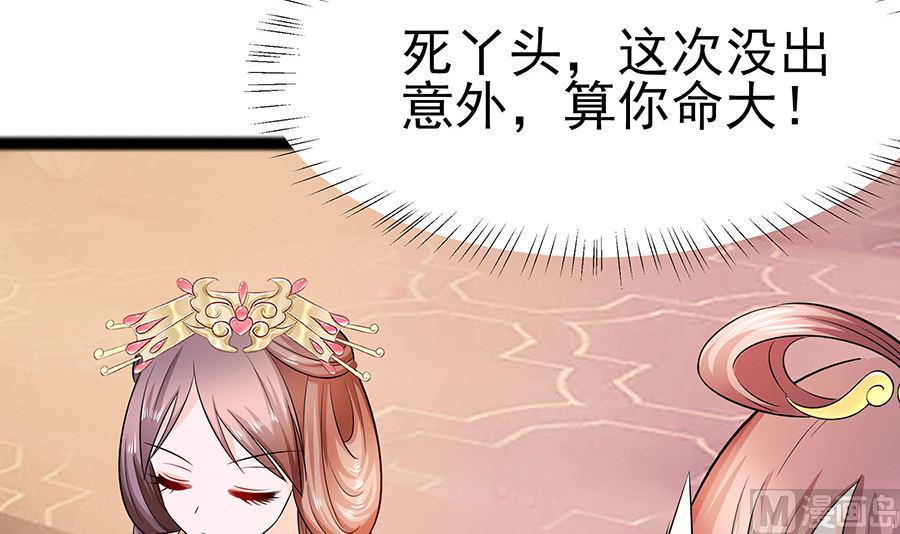 第28话 躲不掉的人3