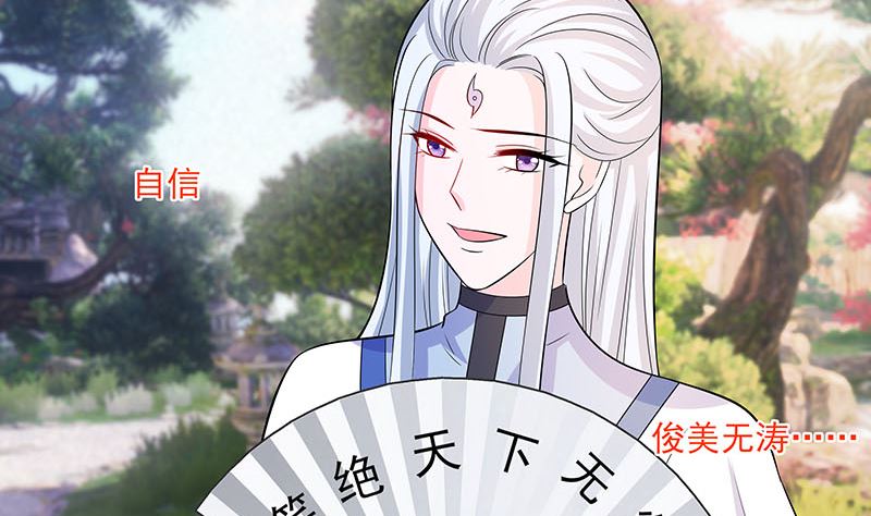 第39话 快吃糕点29