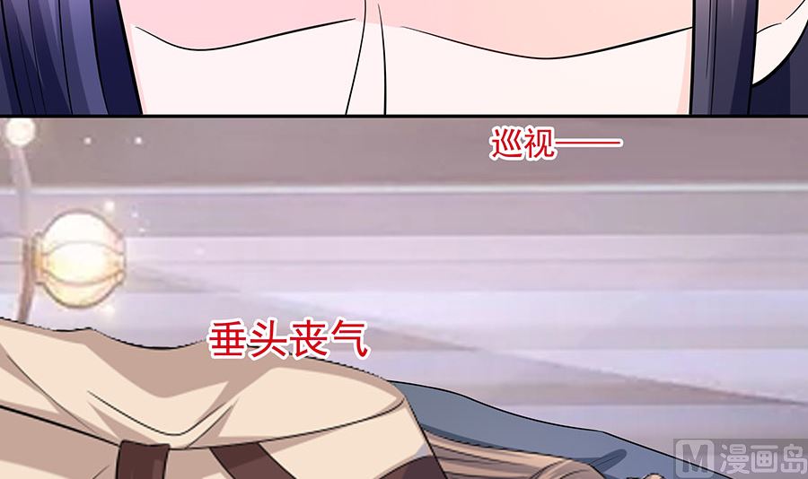 第34话 渣男的转变24