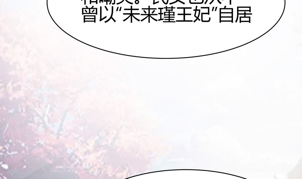 第11话 沈清宜的傲骨47