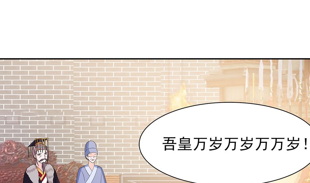 第43话 认错100