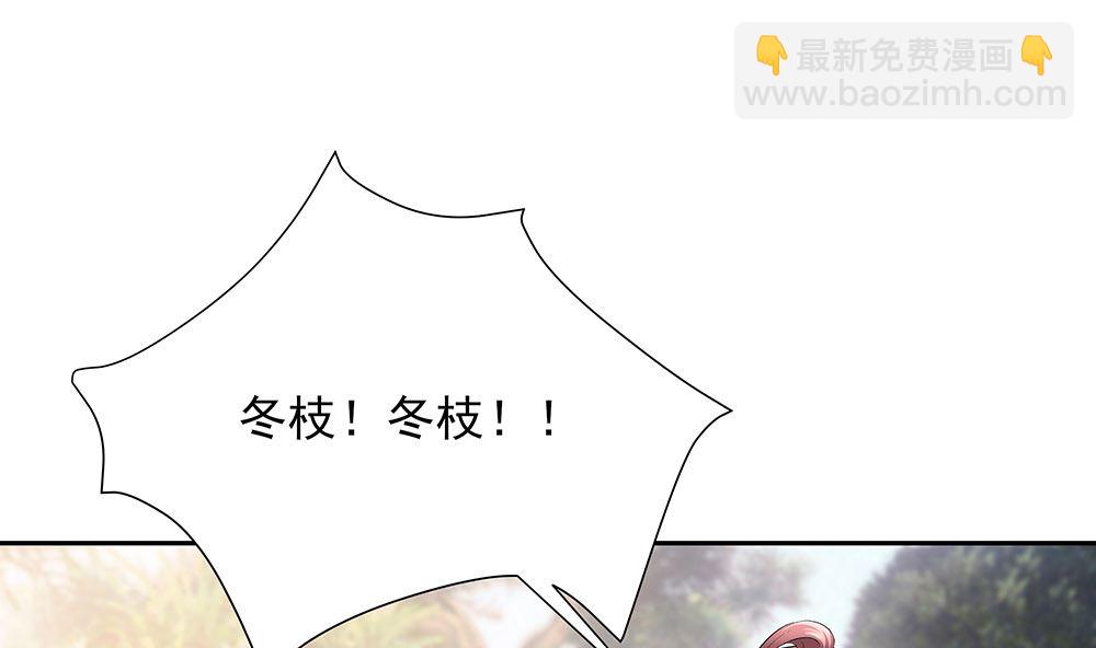 第41话 中毒13